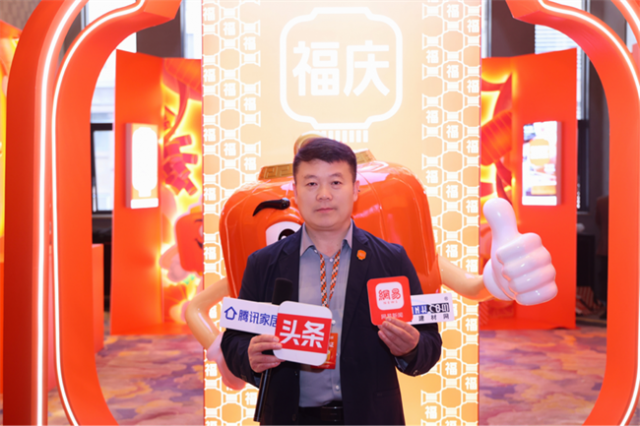 经销商茶话会｜福庆x华与华品牌战略发布会暨2023全国经销商大会